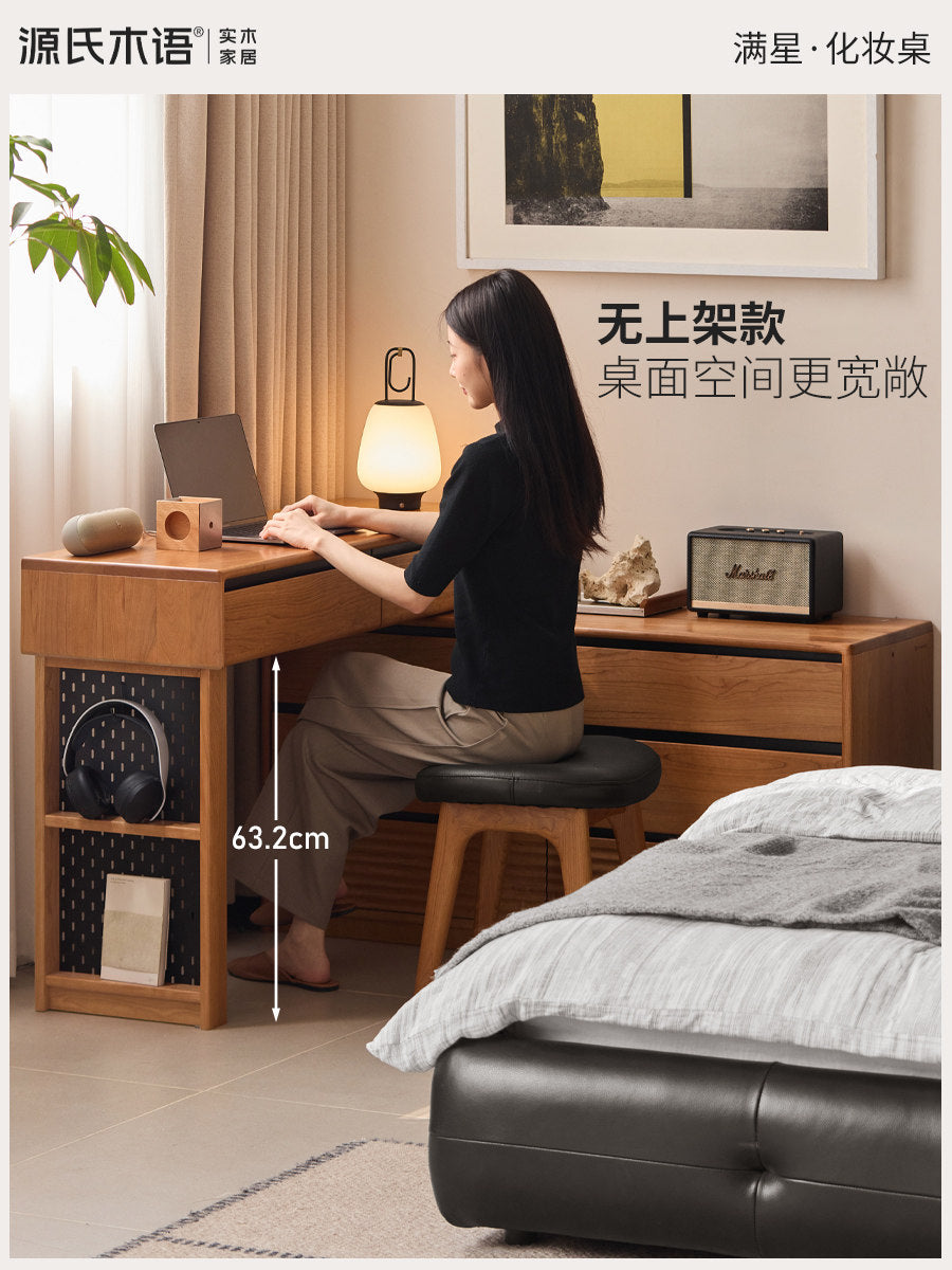 【预售10天】实木现代简约旋转化妆台卧室樱桃木斗柜梳妆台一体